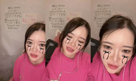 hanaokaai TikTok Live — Sep 20, 2026, 2:40 PM