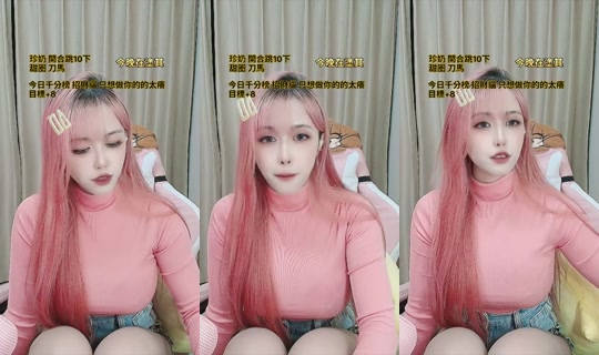 handsome_11200 TikTok Live — Oct 5, 2026, 11:58 AM