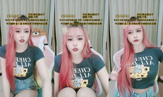 handsome_11200 TikTok Live — Oct 7, 2026, 2:54 PM