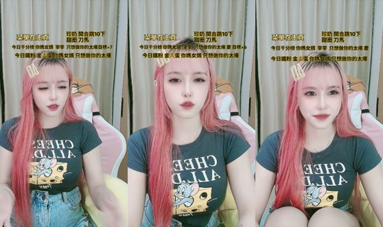 handsome_11200 TikTok Live — Oct 7, 2026, 3:45 PM