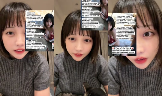 hanon_inws TikTok Live — Aug 21, 2026, 1:13 PM
