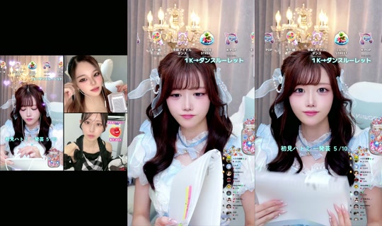 heliy_chan TikTok Live — Sep 3, 2026, 1:05 AM