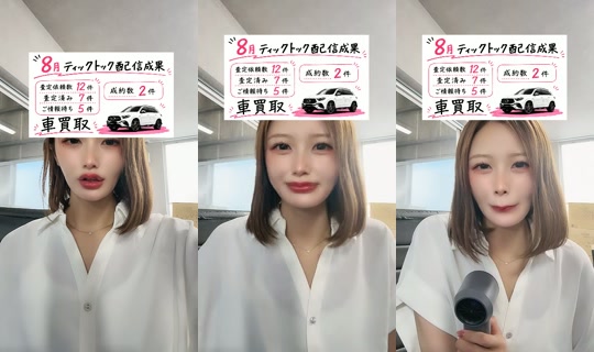 hikaru_gooddeal TikTok Live — Aug 22, 2026, 8:06 AM