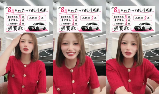hikaru_gooddeal TikTok Live — Aug 23, 2026, 5:47 AM