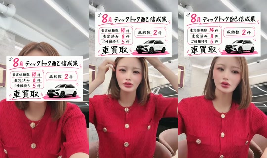 hikaru_gooddeal TikTok Live — Aug 23, 2026, 6:09 AM