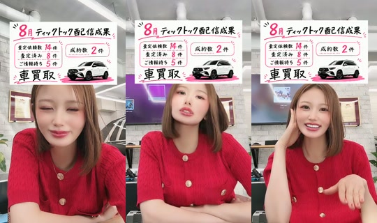 hikaru_gooddeal TikTok Live — Aug 23, 2026, 7:01 AM