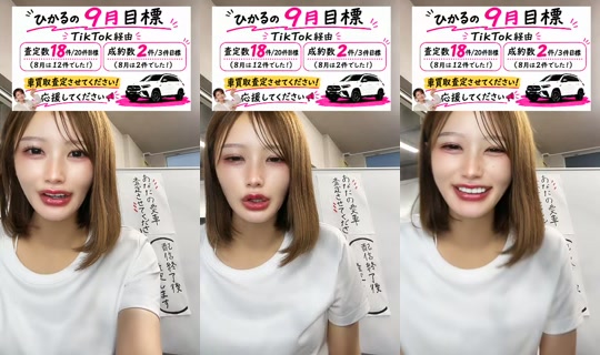 hikaru_gooddeal TikTok Live — Sep 29, 2026, 8:27 AM