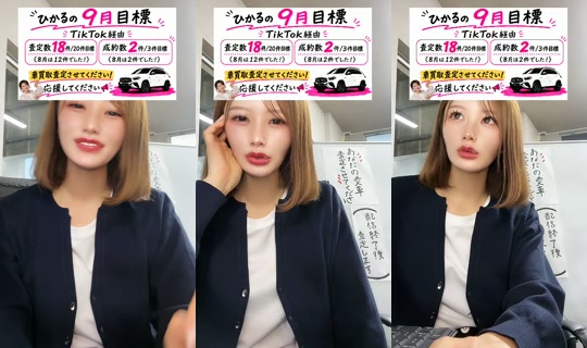 hikaru_gooddeal TikTok Live — Sep 30, 2026, 8:27 AM