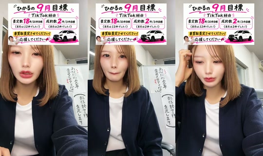 hikaru_gooddeal TikTok Live — Sep 30, 2026, 9:17 AM