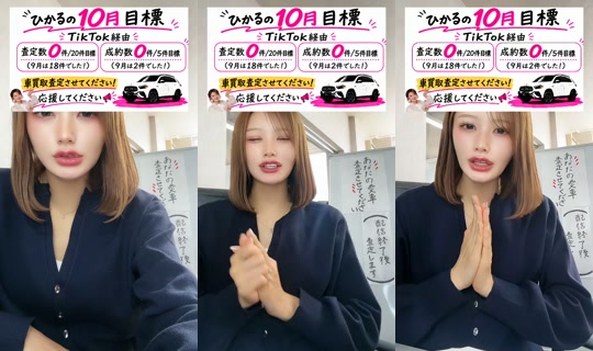 hikaru_gooddeal TikTok Live — Oct 2, 2026, 4:02 AM