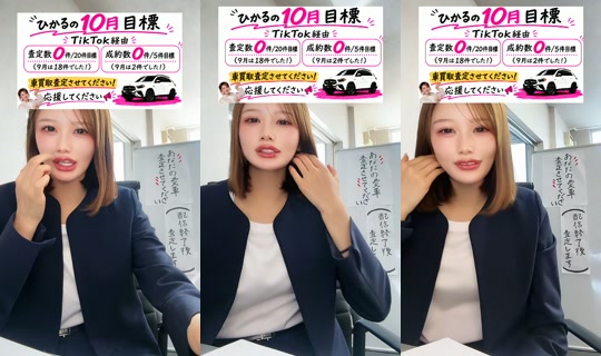hikaru_gooddeal TikTok Live — Oct 9, 2026, 3:44 AM
