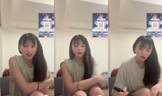 himeno_yumeno TikTok Live — Oct 1, 2026, 4:36 PM
