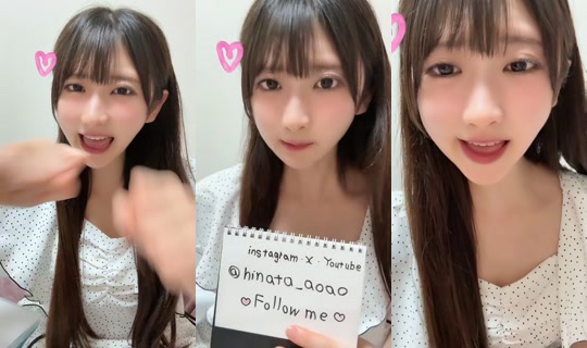 hinata_aoaoi TikTok Live — Aug 23, 2026, 12:33 PM