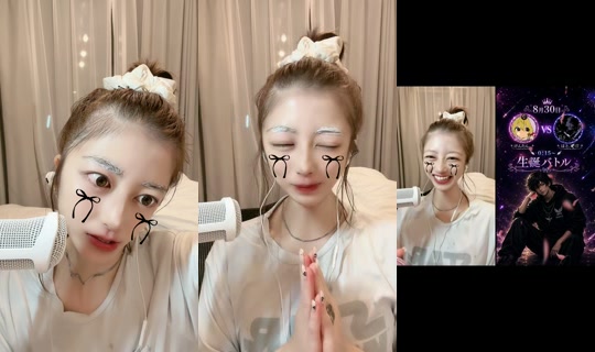 hinokal1 TikTok Live — Aug 20, 2026, 10:36 AM