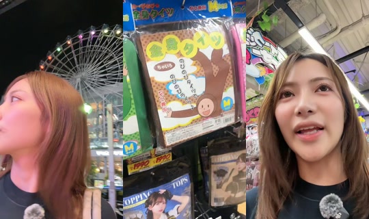 hit0mi_n TikTok Live — Aug 24, 2026, 12:47 PM