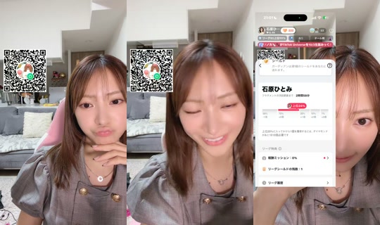 hit0mi_n TikTok Live — Oct 3, 2026, 11:52 AM