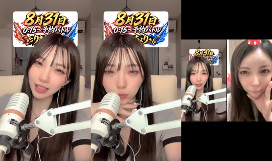hnk831 TikTok Live — Aug 23, 2026, 2:39 PM
