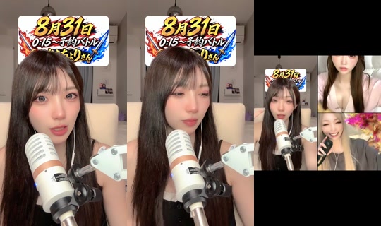 hnk831 TikTok Live — Aug 23, 2026, 8:21 PM