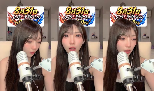 hnk831 TikTok Live — Aug 23, 2026, 8:54 PM