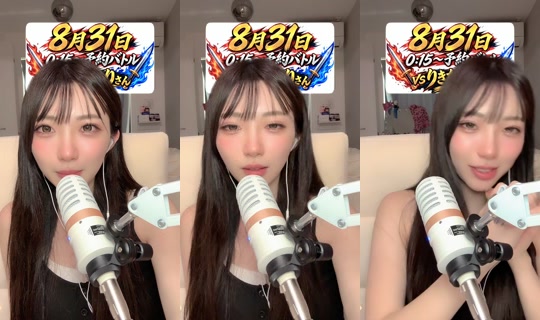 hnk831 TikTok Live — Aug 26, 2026, 12:13 AM