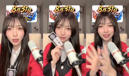 hnk831 TikTok Live — Aug 28, 2026, 1:33 AM