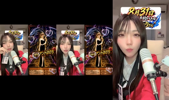 hnk831 TikTok Live — Aug 28, 2026, 12:55 PM
