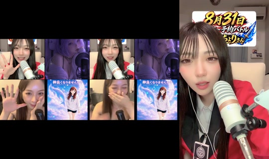 hnk831 TikTok Live — Aug 28, 2026, 1:45 PM