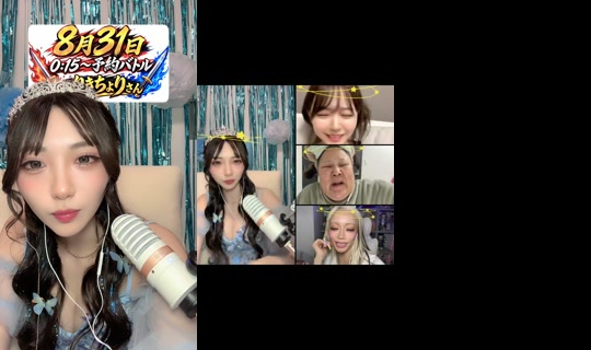 hnk831 TikTok Live — Aug 30, 2026, 4:56 PM
