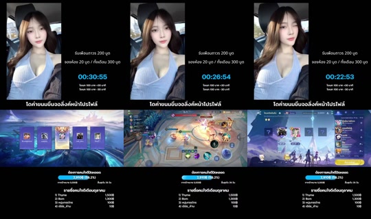 hojichaloverrs TikTok Live — Oct 3, 2026, 2:40 PM