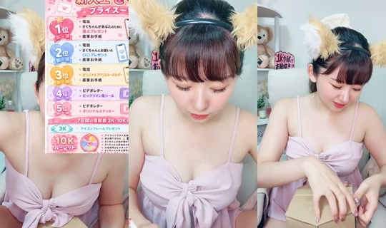 i.am.3939 TikTok Live — Aug 24, 2026, 12:25 PM