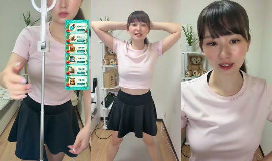 i.am.3939 TikTok Live — Aug 26, 2026, 2:47 AM