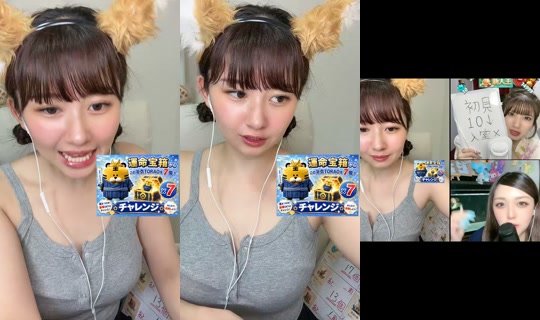 i.am.3939 TikTok Live — Aug 26, 2026, 4:48 PM
