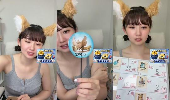 i.am.3939 TikTok Live — Aug 26, 2026, 6:29 PM