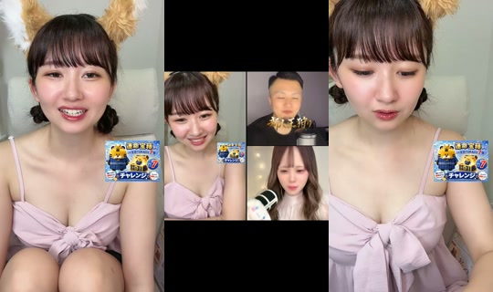 i.am.3939 TikTok Live — Aug 26, 2026, 8:07 PM