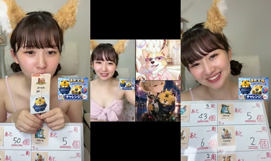 i.am.3939 TikTok Live — Aug 26, 2026, 8:58 PM