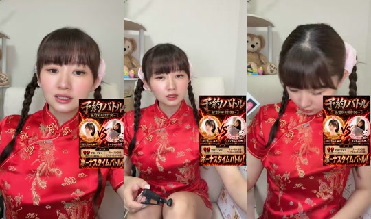 i.am.3939 TikTok Live — Aug 28, 2026, 12:20 PM