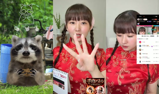 i.am.3939 TikTok Live — Aug 28, 2026, 1:10 PM