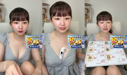 i.am.3939 TikTok Live — Aug 28, 2026, 7:07 PM