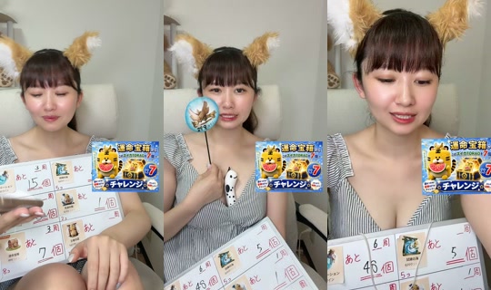 i.am.3939 TikTok Live — Aug 28, 2026, 7:57 PM