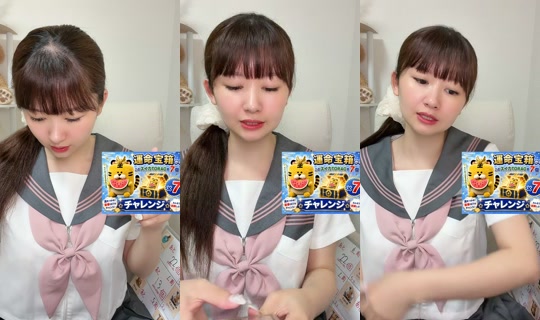 i.am.3939 TikTok Live — Aug 29, 2026, 5:45 AM
