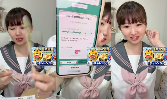 i.am.3939 TikTok Live — Aug 29, 2026, 6:36 AM