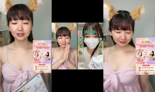 i.am.3939 TikTok Live — Aug 30, 2026, 8:49 PM