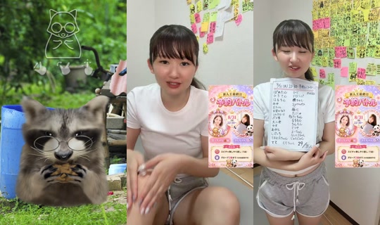 i.am.3939 TikTok Live — Aug 31, 2026, 6:55 AM