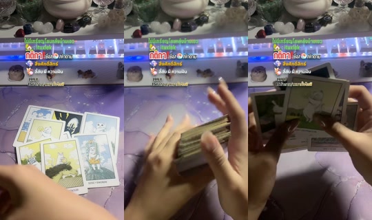 i.tuxlek TikTok Live — Aug 24, 2026, 3:36 AM