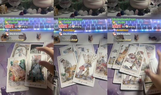 i.tuxlek TikTok Live — Aug 25, 2026, 4:44 AM