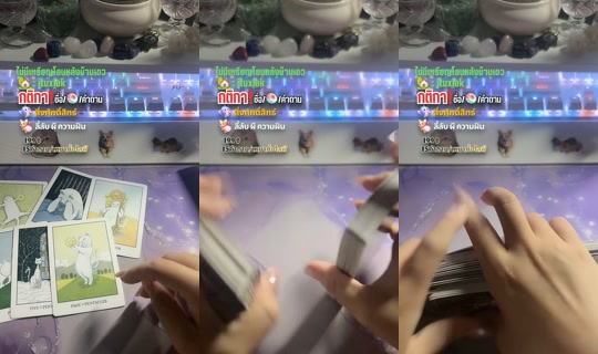 i.tuxlek TikTok Live — Aug 25, 2026, 5:34 AM