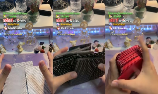 i.tuxlek TikTok Live — Aug 29, 2026, 2:48 PM