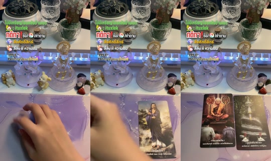i.tuxlek TikTok Live — Aug 29, 2026, 3:38 PM