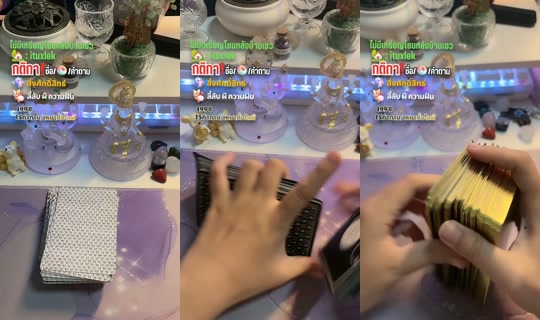 i.tuxlek TikTok Live — Aug 29, 2026, 4:03 PM