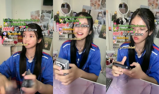 i.tuxlek TikTok Live — Sep 1, 2026, 1:46 AM